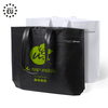 Eco shopper | Non-tissé recyclé | Impression 1 couleur | Modèle horizontal 