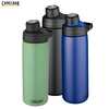 Bouteille isotherme CamelBak Chute® Mag | 600 ml | Isolation sous vide