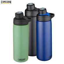 Bouteille isotherme CamelBak Chute® Mag | 600 ml | Isolation sous vide